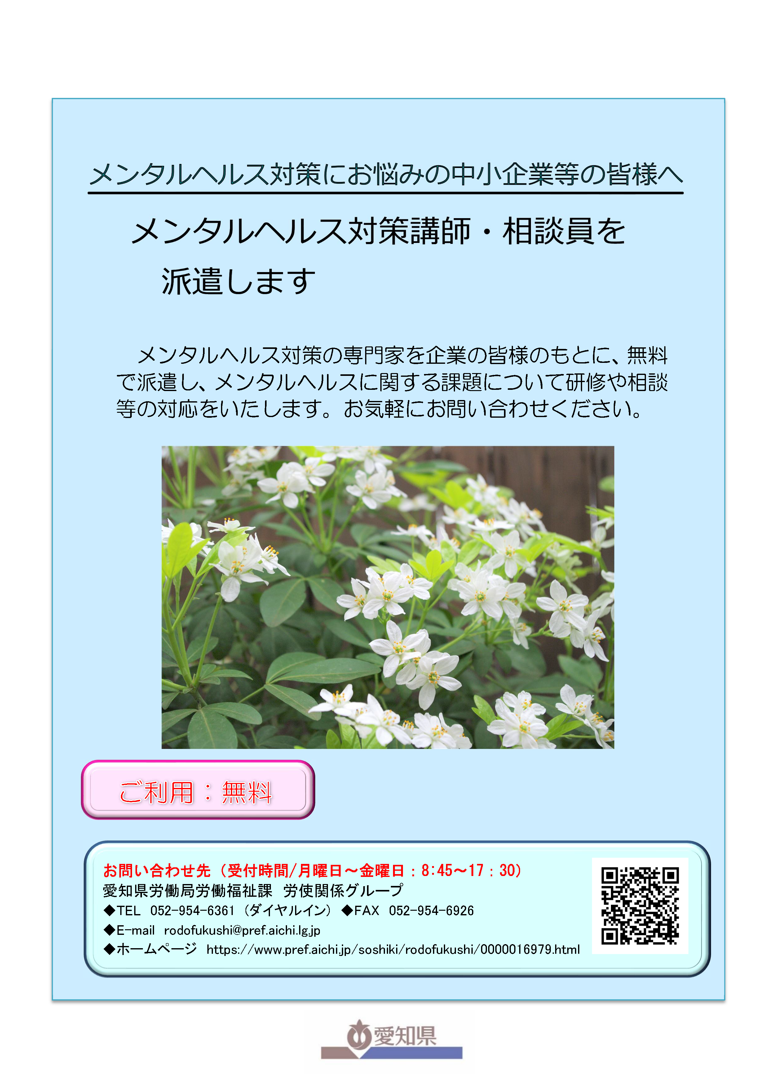 aichi_620495_P1.png