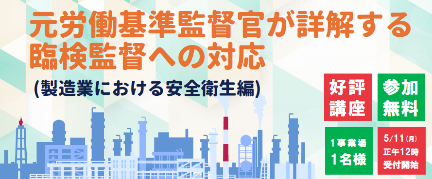 20260717_Rinken_top.png